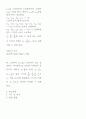 3.ohm의 법칙과 wheatstone 브리지 4페이지