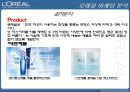 로레알(loreal) swot, 4p,stp 11페이지
