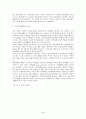 [노인복지론] 노인여가 - 노인여가의 활성화 방안에 대해 서술 3페이지