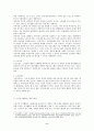 [노인복지론] 노인여가 - 노인여가의 활성화 방안에 대해 서술 8페이지