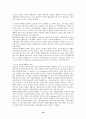 [노인복지론] 노인여가 - 노인여가의 활성화 방안에 대해 서술 10페이지