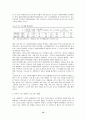 [노인복지론] 노인여가 - 노인여가의 활성화 방안에 대해 서술 12페이지