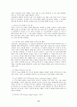 [노인복지론] 노인여가 - 노인여가의 활성화 방안에 대해 서술 13페이지