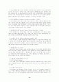 [노인복지론] 노인여가 - 노인여가의 활성화 방안에 대해 서술 14페이지