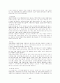 [노인복지론] 노인여가 - 노인여가의 활성화 방안에 대해 서술 17페이지