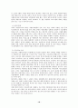 [노인복지론] 노인여가 - 노인여가의 활성화 방안에 대해 서술 18페이지