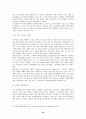 [노인복지론] 노인여가 - 노인여가의 활성화 방안에 대해 서술 25페이지