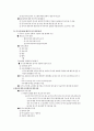 미국의 미사일 방어정책에 대한 중국의 인식과 대응전략 3페이지