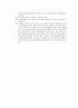 미국의 미사일 방어정책에 대한 중국의 인식과 대응전략 15페이지