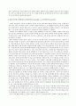 저작권 전쟁 4페이지
