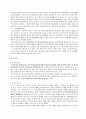 저작권 전쟁 11페이지