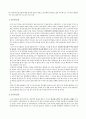 저작권 전쟁 14페이지