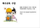 저출산에 대한 비교법적 고찰  17페이지