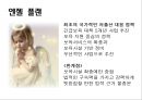 저출산에 대한 비교법적 고찰  41페이지