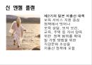 저출산에 대한 비교법적 고찰  42페이지
