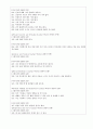 mmpi 해석 15페이지