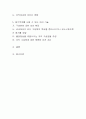 동기부여가 조직성과에 미치는 영향에 대해 논하시오.  2페이지