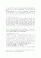 인터넷을 통해 만들어진 PC방  2페이지