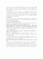 인터넷 강의의 활용  5페이지
