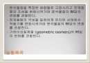 유기화학 크로마토그래피 - 얇은 층 크로마토그래피 (TLC).PPT자료 2페이지