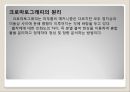 유기화학 크로마토그래피 - 얇은 층 크로마토그래피 (TLC).PPT자료 5페이지