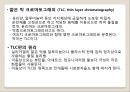 유기화학 크로마토그래피 - 얇은 층 크로마토그래피 (TLC).PPT자료 10페이지