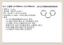 유기화학 크로마토그래피 - 얇은 층 크로마토그래피 (TLC).PPT자료 37페이지