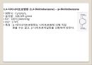 유기화학 크로마토그래피 - 얇은 층 크로마토그래피 (TLC).PPT자료 47페이지