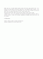 [일반 물리학 실험] (결과) 구심력측정, 공기 중의 음속 측정 4페이지