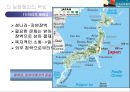 일본의 기업문화  9페이지