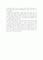 사회복지시대의 엘리자베스구빈법에 대하여 설명. 6페이지