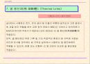 중국의 강제성 상품인증제도 15페이지