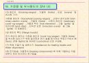 중국의 강제성 상품인증제도 34페이지
