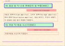 중국의 강제성 상품인증제도 37페이지