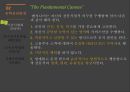 공업 윤리 9페이지