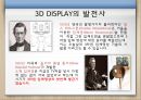 3d display 5페이지