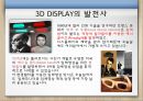 3d display 6페이지