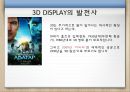 3d display 8페이지