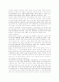 자신이 현재 청소년기라 가장하고 자신이 성취해야 할 과업이 무엇이며 그 과업을 성취하기 위한 방안을 구체적으로 쓰시오. 5페이지
