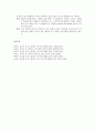 [영유아프로그램개발과평가] 생태유아교육 프로그램 - 생태유아교육의 기초, 생태유아교육의 이념, 생태유아교육의 교육 내용, 생태유아교육의 실제  10페이지
