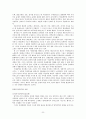 일본근대문학 [명치, 대정, 소화]  2페이지