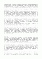 일본의 종교 [신도를 중심으로]  2페이지