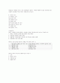 취업생을 위한 성공적인 직장생활 38페이지