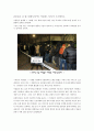 소셜미디어의 양면성과 기업과 개인의 사례 2페이지