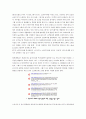 소셜미디어의 양면성과 기업과 개인의 사례 10페이지