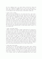 [장애인복지론] 국제 장애인 권리협약의 의미와 국내 장애인 복지 방향 6페이지