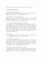 미디(MIDI)란 무엇이며 MIDI음악을 위해 필요한 장비는 무엇인가 사운드를 믹싱하는 과정을 설명하고 오디오 파일의 관리 저작권 문제에 대한 사회의 인식변화에 대해 3페이지