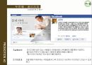 뚜레주르 마케팅 4P,SWOT,STP전략 분석과 뚜레주르 향후 마케팅전략 제안 파워포인트 자료 36페이지