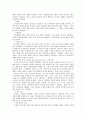 1. 현대사회에서 평생교육의 필요성이 강조되는 이유를 설명하시오 & 2. 피아제(Piaget)의 인지발달단계이론에 대해 설명하고, 그 교육적 시사점을 논하시오. (15점) 7페이지