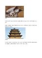 발해의 유물 2페이지